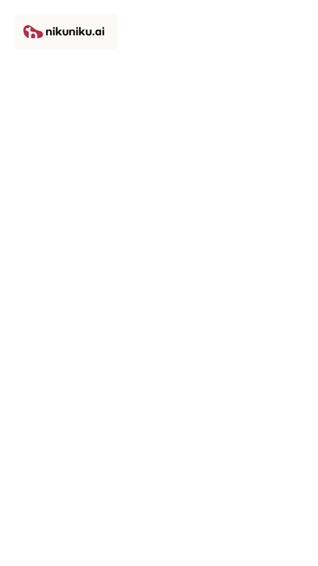 nikuniku.ai corner-portrait-light.png